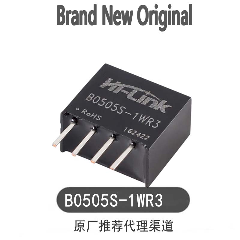 B0505S-1WR3/DC isolation power supply module B0505S-1WR2/B1212S-1WR3/B0505S-1W