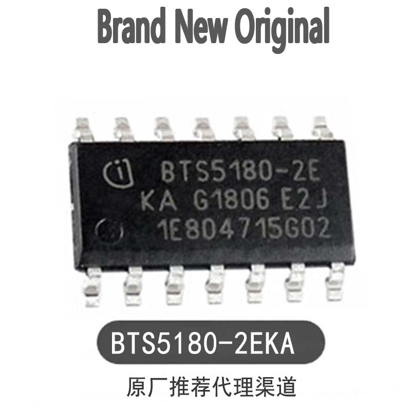 Brand new original BTS5180-2EKA silk-print BTS5180-2E patch SOP14 power electronic switch