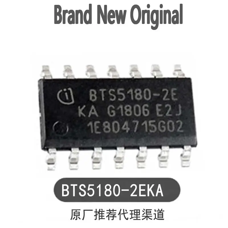 Brand new original BTS5180-2EKA silk-print BTS5180-2E patch SOP14 power electronic switch