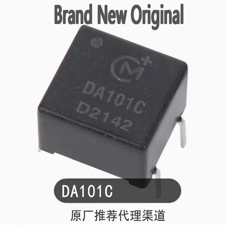 Imported brand new original DA101C coaxial digital isolation cow 192K