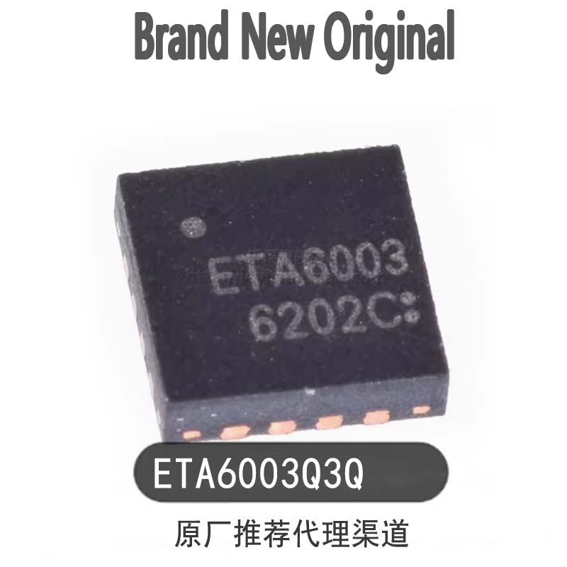 Original genuine ETA6003Q3Q silk-print ETA6003 packaged QFN16 switch type charging chip