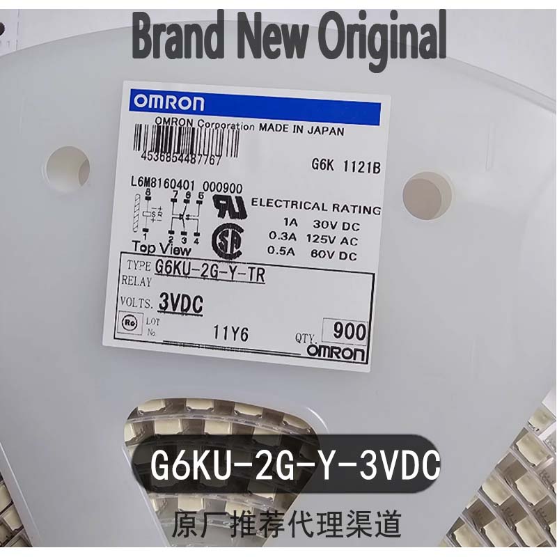 Omron G6KU-2G-Y-3VDC Plate Pin G6KU-2G-Y Signal Relay DC3V-TR