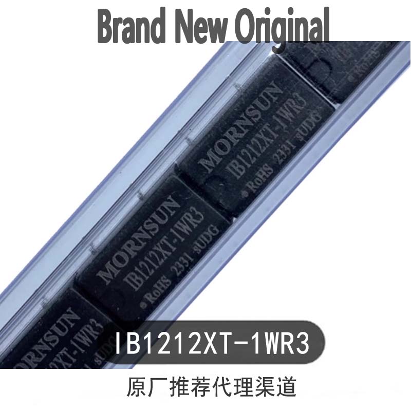 IB1212XT-1WR3 Jinshengyang DC-DC power module 12V to 12V84mA isolation voltage stabilization output