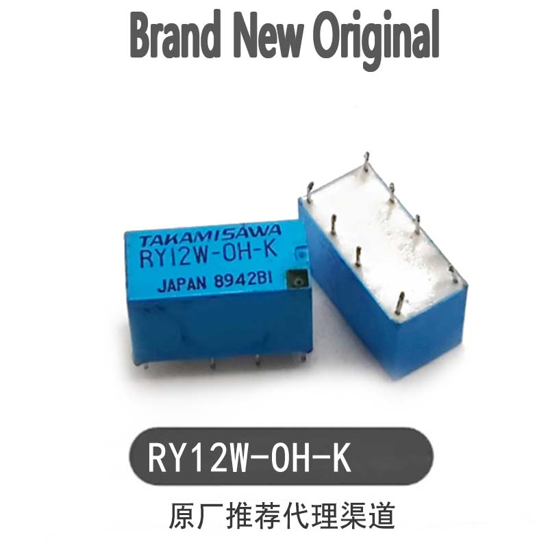 Signal relay RY12W-OH-K RY12W-K 12V Double blade double throw 1A 8-leg